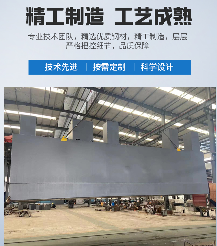 顺德农村污水处理设备