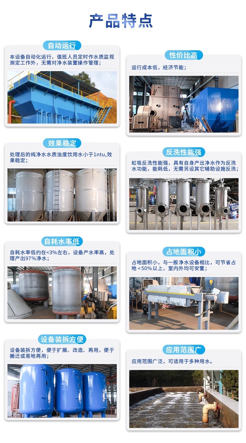 顺德科技赋能未来：一体化污水处理设备开启生活废水治理新纪元