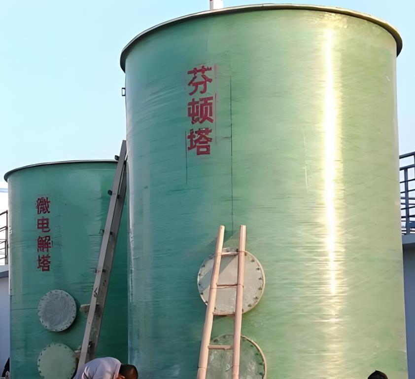 顺德芬顿氧化设备