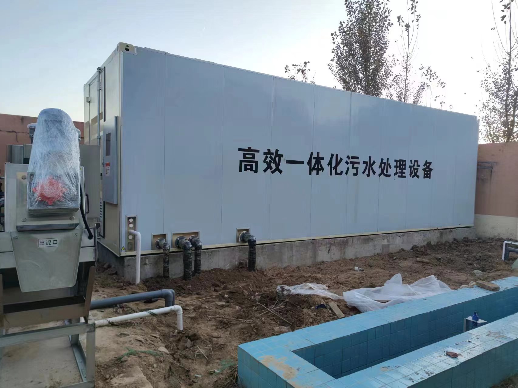顺德地埋式一体化污水处理设备